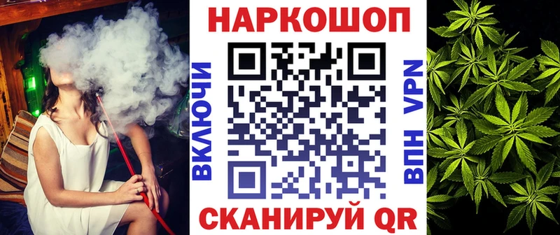 Купить наркотики сайты Кубинка Гашиш  АМФЕТАМИН  Мефедрон  ТГК  Конопля 