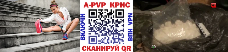 А ПВП СК  Кубинка 