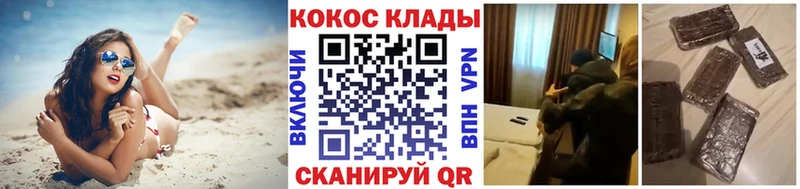 КОКАИН FishScale  хочу   Кубинка 