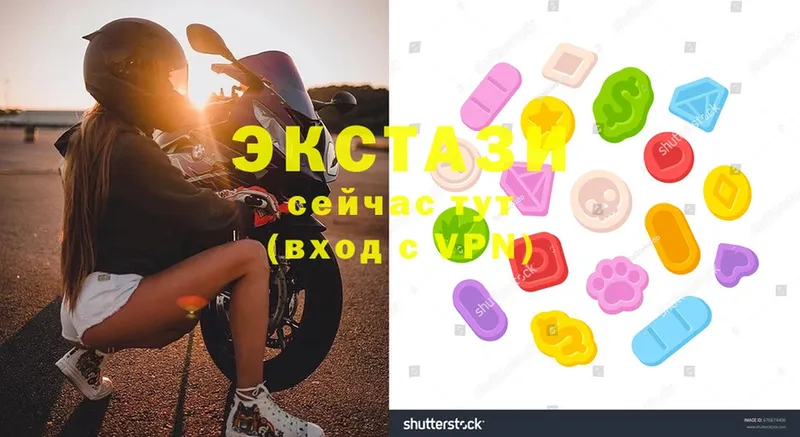 OMG как зайти  Кубинка  Ecstasy TESLA 