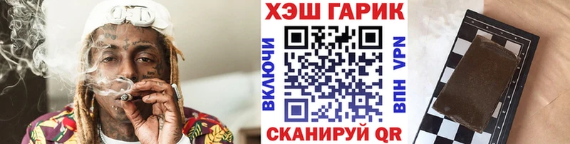 ГАШ 40% ТГК  где найти наркотики  Кубинка 