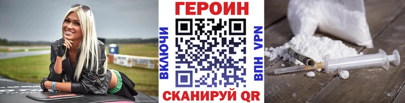 Героин афганец  Кубинка 