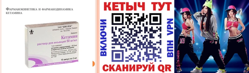 что такое   Кубинка  блэк спрут онион  КЕТАМИН ketamine 