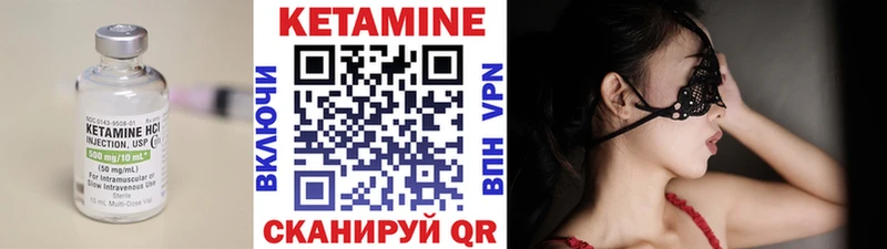 КЕТАМИН VHQ Кубинка