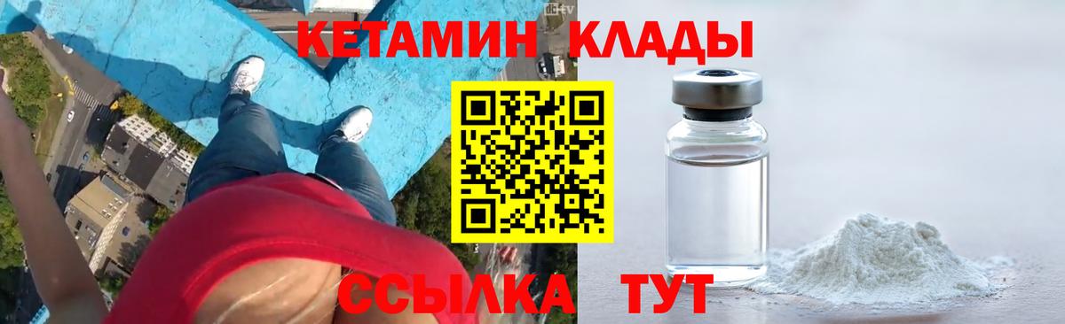 МДМА  ГАШ  Лсд 25  Кубинка  Вход с VPN  Меф МЯУ МЯУ   Конопля  Alpha-PVP СК кристаллы 