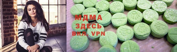 мефедрон мука Магас