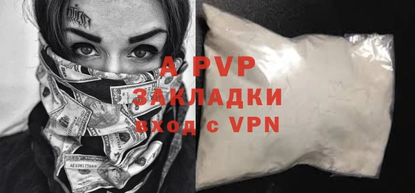 гидра Лихославль