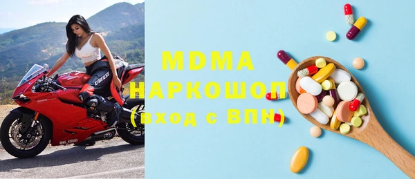 мефедрон мука Магас