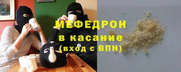 мефедрон мука Магас