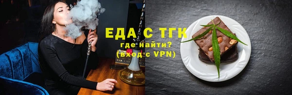 кристаллы Майский