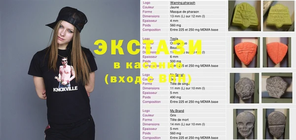 кристаллы Майский