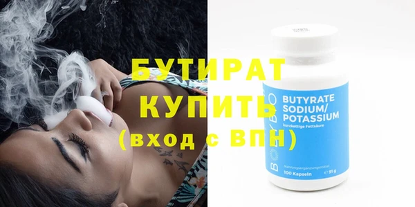 прущая мука Орск
