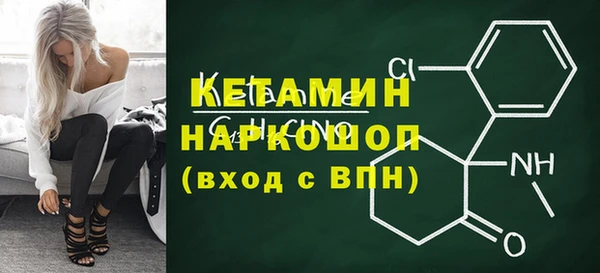 кристаллы Майский