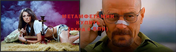 гидра Лихославль
