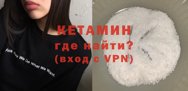 мефедрон мука Магас