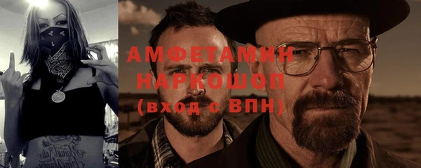 гидра Лихославль