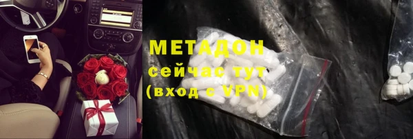 кокаин премиум Великий Новгород