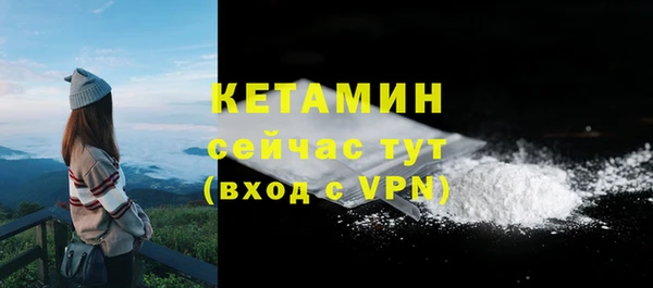 кристаллы Майский