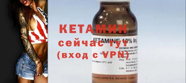 мефедрон мука Магас