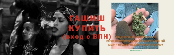 кристаллы Майский
