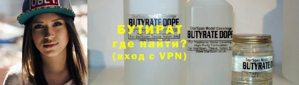 кристаллы Майский