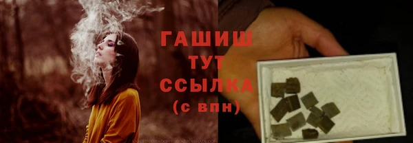кристаллы Майский
