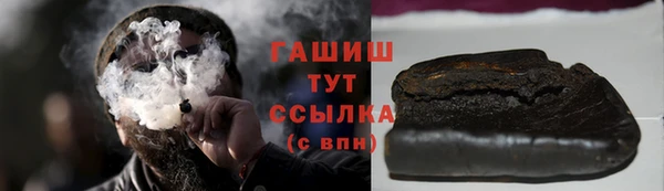 мефедрон мука Магас