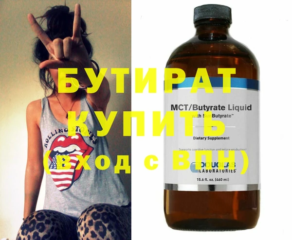 кристаллы Майский