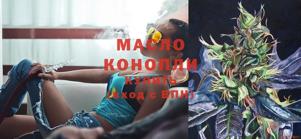 мефедрон мука Магас
