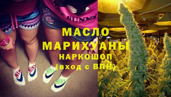 мефедрон мука Магас