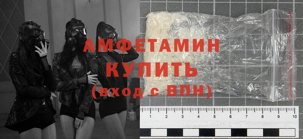 мефедрон мука Магас