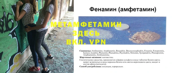 мефедрон мука Магас