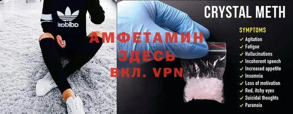 кристаллы Майский