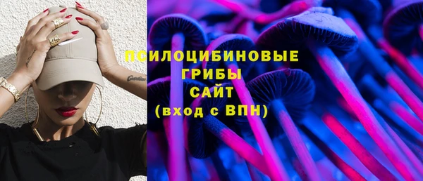 кристаллы Майский