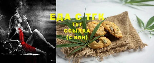 мефедрон мука Магас