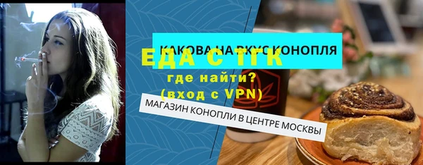мефедрон мука Магас