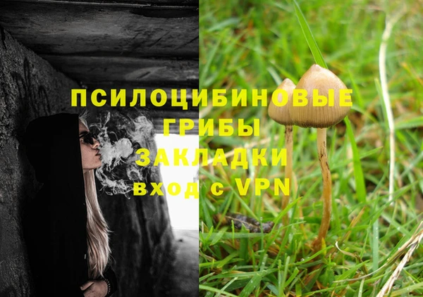кристаллы Майский