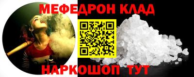 COCAINE Ирбит