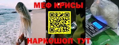 прущая мука Бугуруслан