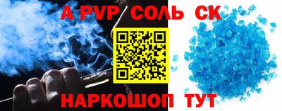 меф VHQ Ипатово