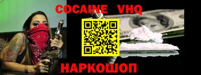 марки nbome Изобильный