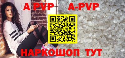 меф VHQ Ипатово