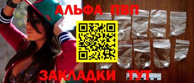 дживик Бузулук