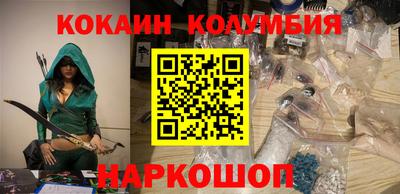 COCAINE Ирбит