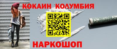 марки nbome Изобильный