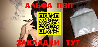 COCAINE Ирбит