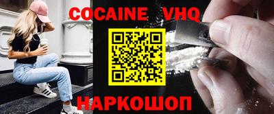 меф VHQ Ипатово