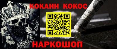 COCAINE Ирбит
