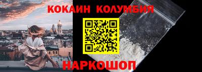метамфетамин Лесосибирск