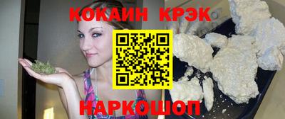 меф VHQ Ипатово